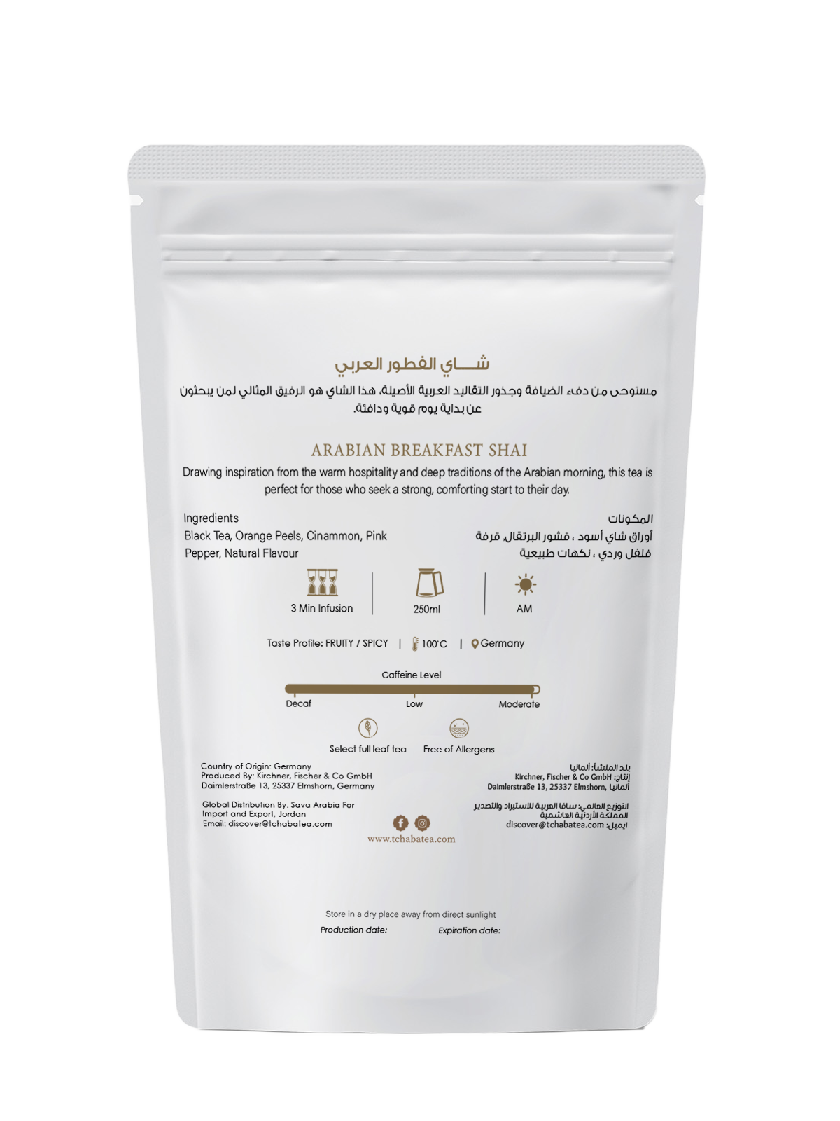 Tchaba - Shai Series - Arabian (15 Sachets)