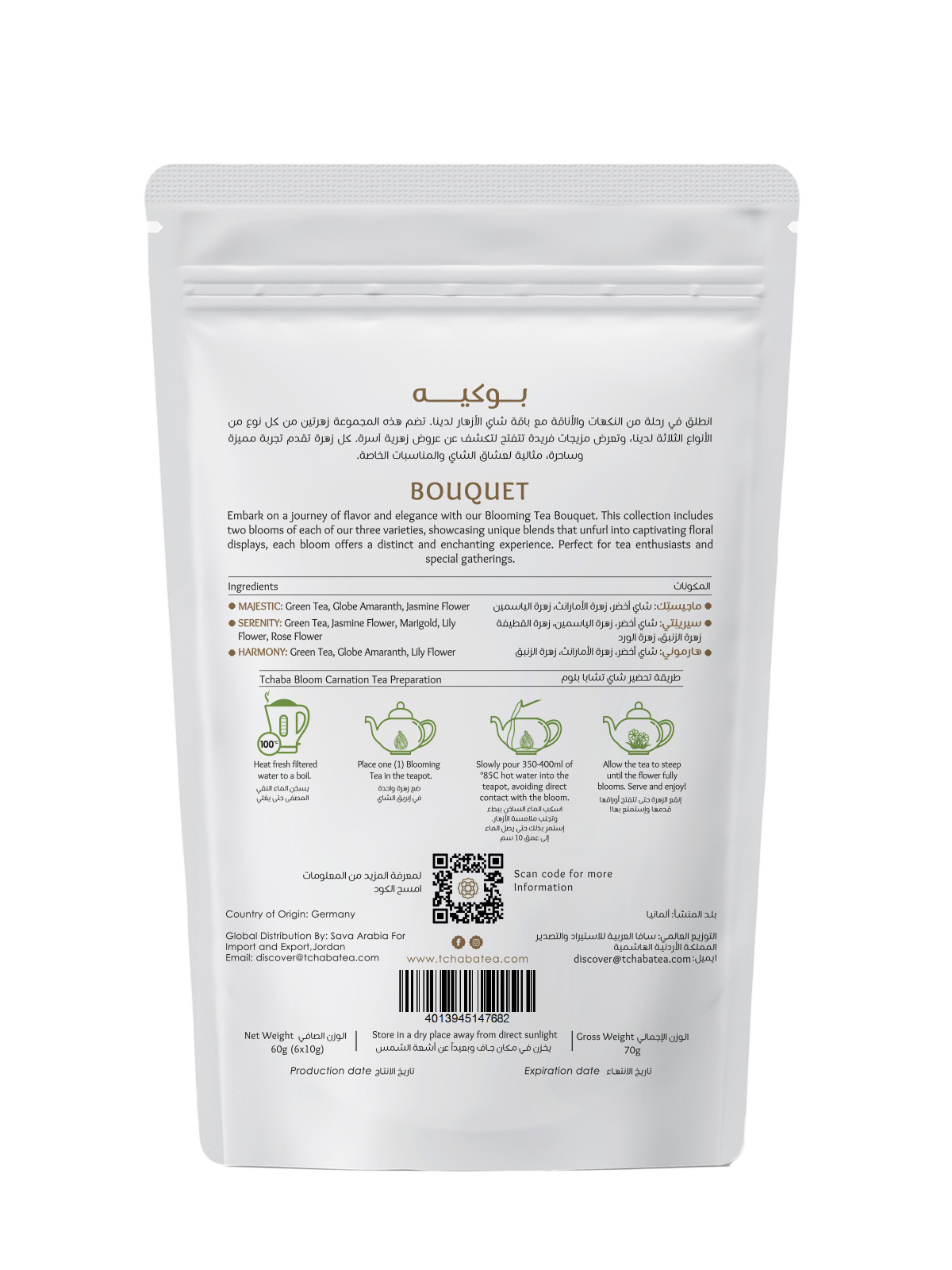 Tchaba - SpecialiTea - Blooming