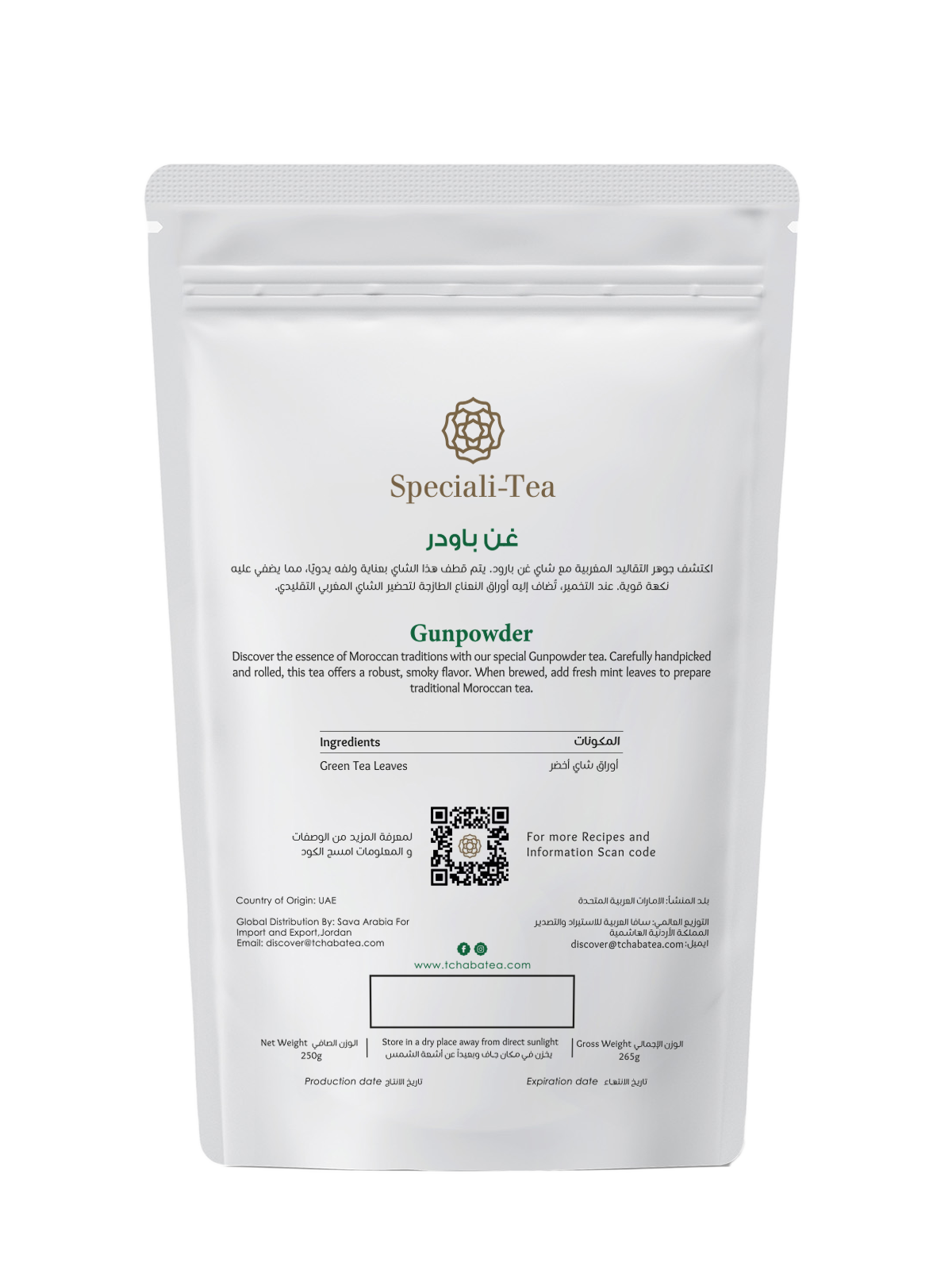 Tchaba - SpecialiTea (Loose Tea)