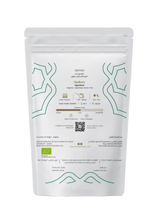 Tchaba - Sommelier (Loose Tea)