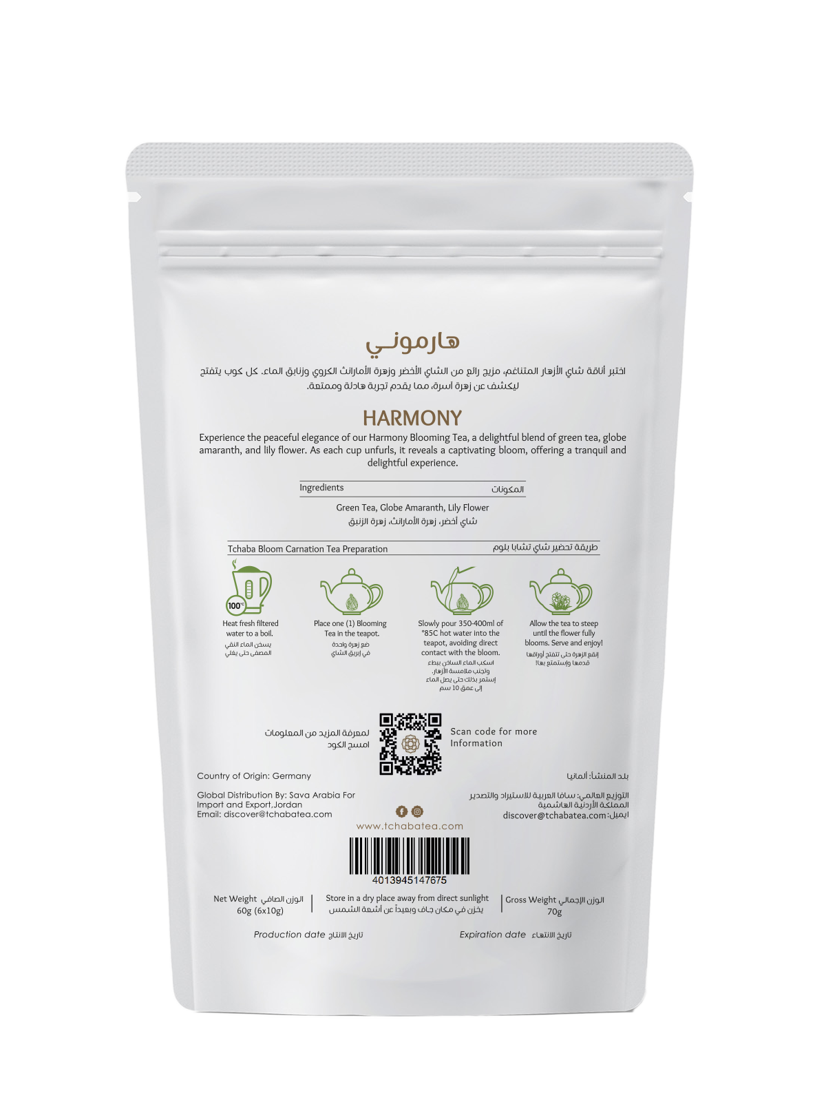 Tchaba - SpecialiTea - Blooming