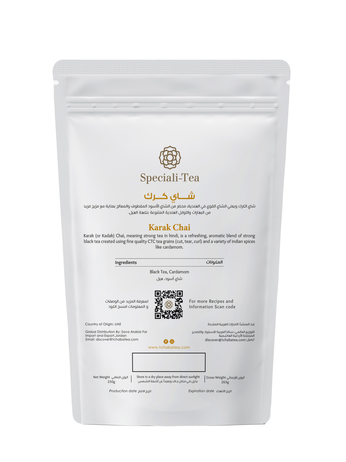 Tchaba - SpecialiTea (Loose Tea)
