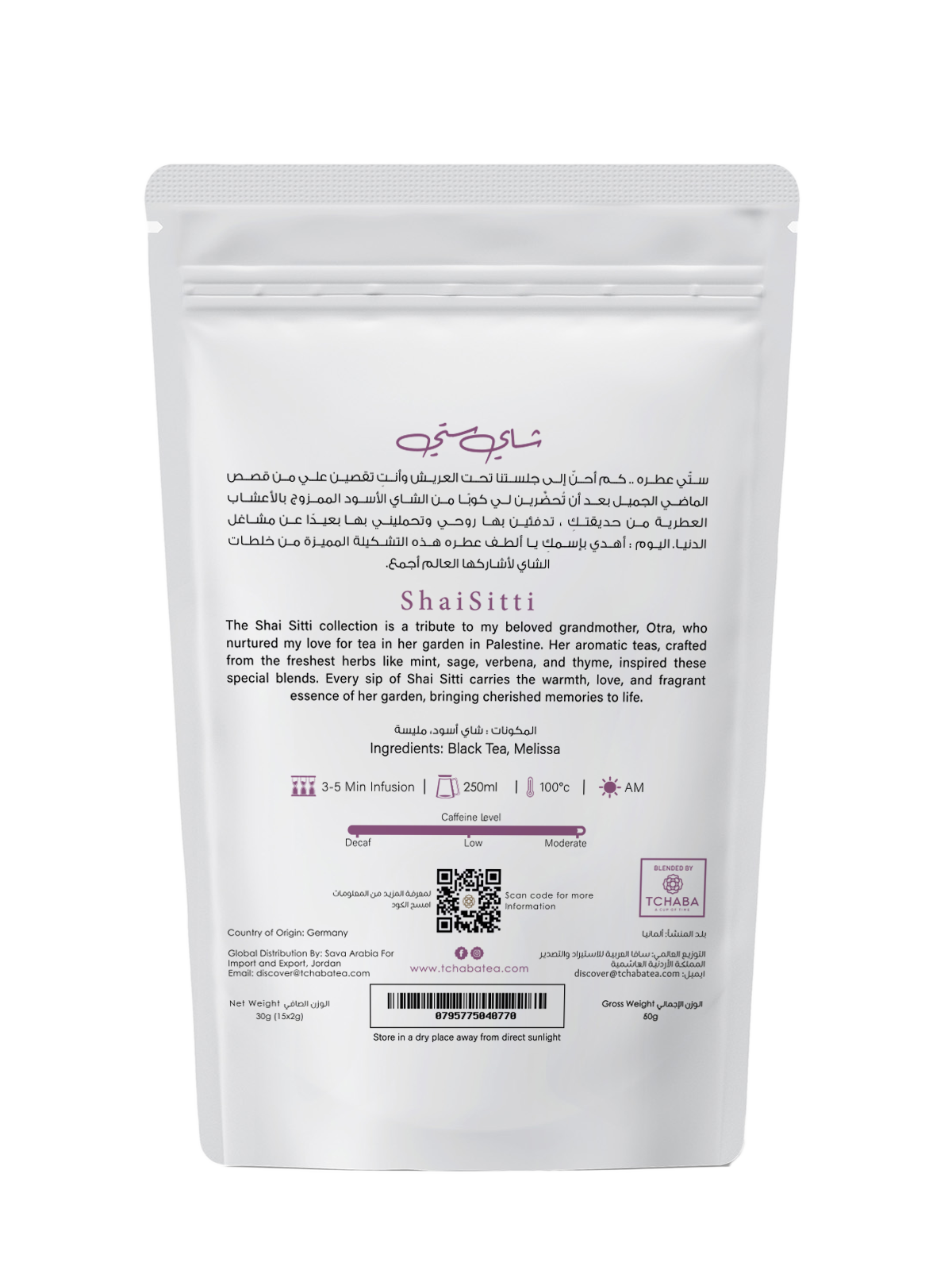 Tchaba - Shai Sitti - Arabian (15 Sachets)