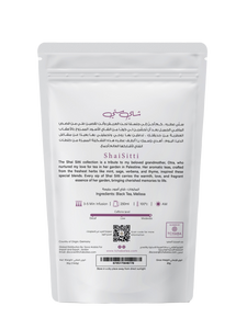 Tchaba - Shai Sitti - Arabian (15 Sachets)