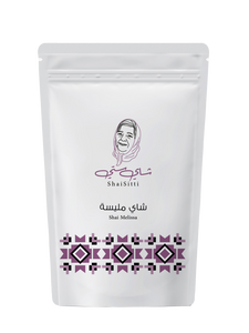 Tchaba - Shai Sitti - Arabian (15 Sachets)