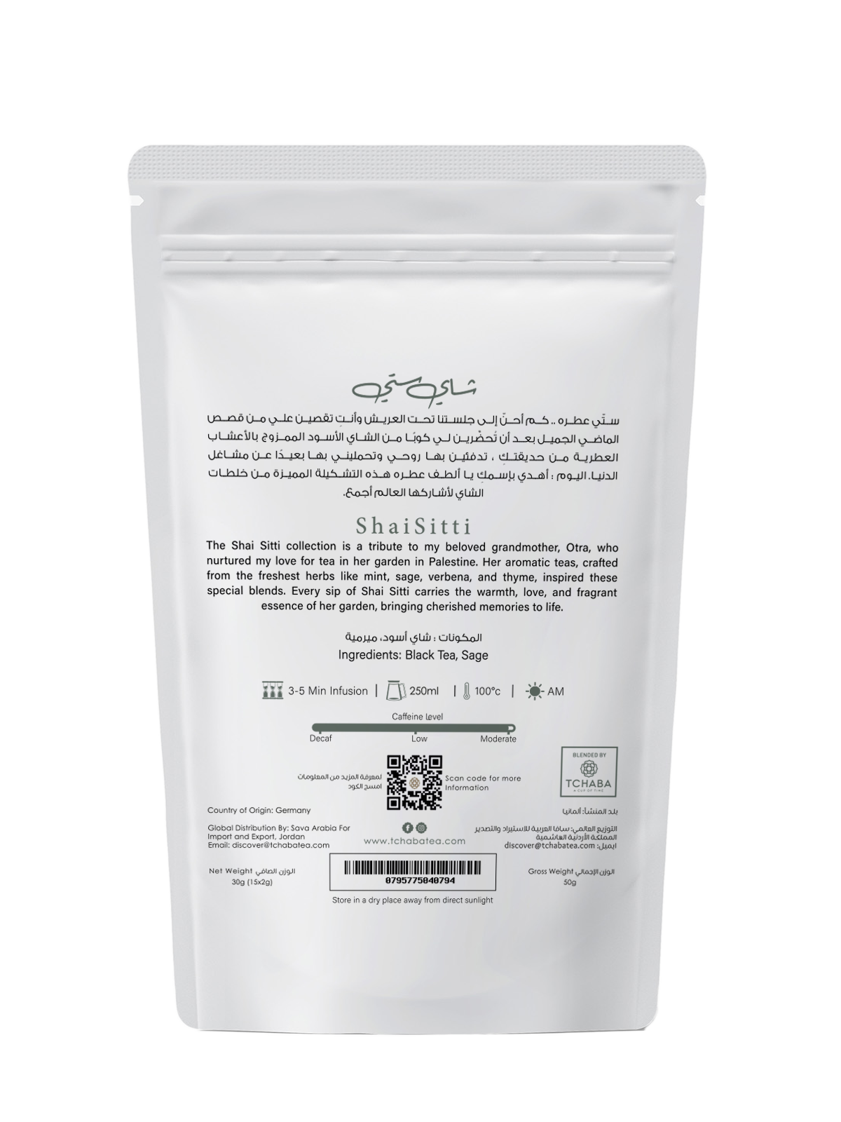 Tchaba - Shai Sitti - Arabian (15 Sachets)