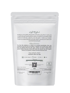 Tchaba - Shai Sitti - Arabian (15 Sachets)