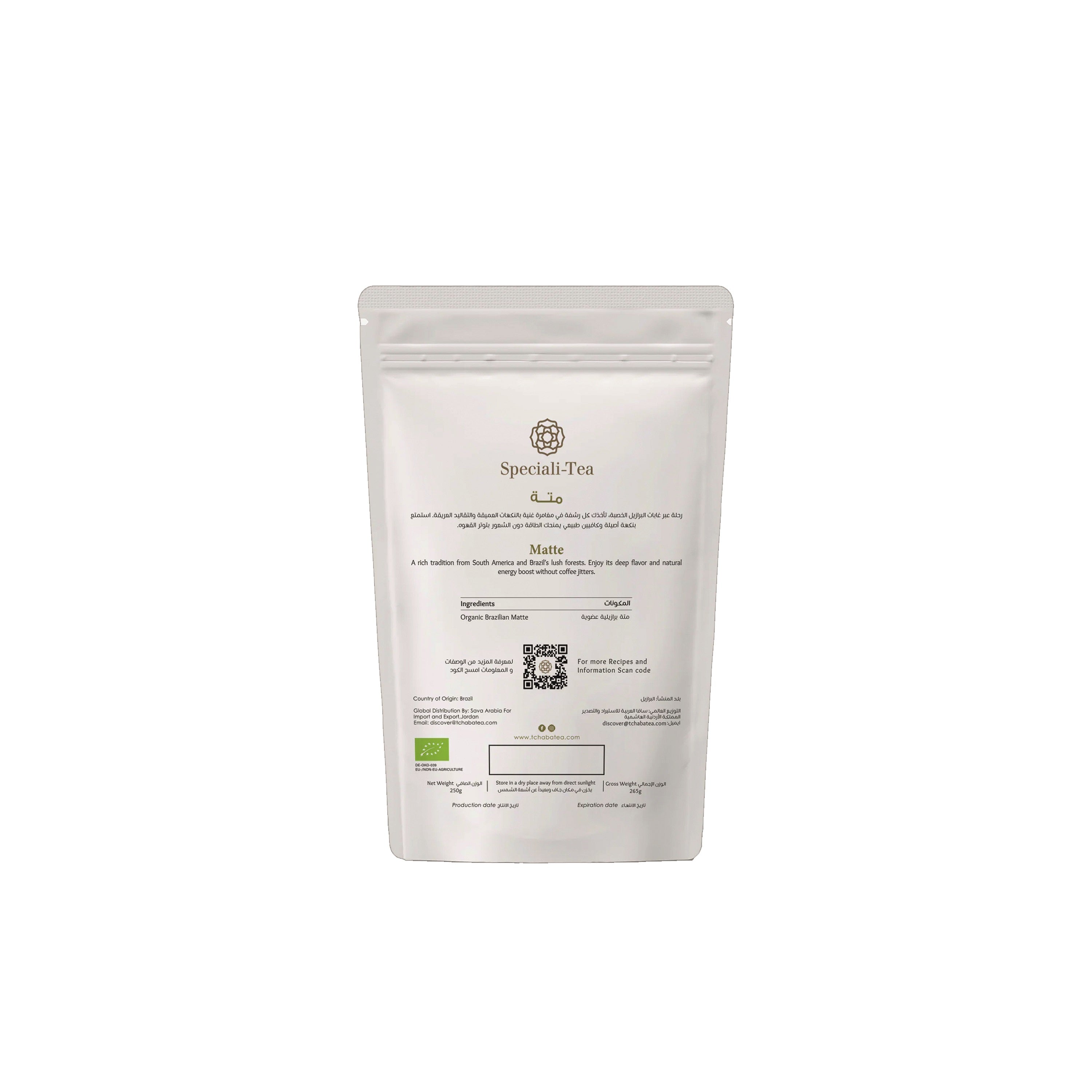 Organic Matcha Barista Tea 250g - by Tchaba