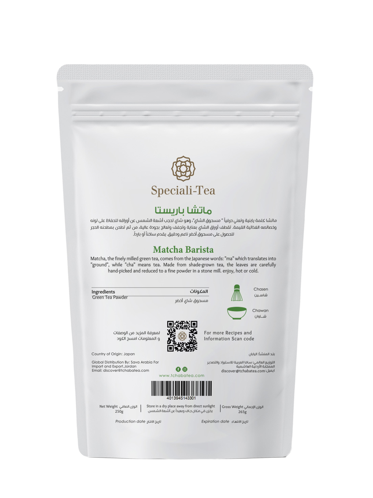 Tchaba - SpecialiTea (Loose Tea)