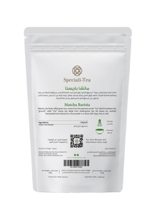 Tchaba - SpecialiTea (Loose Tea)