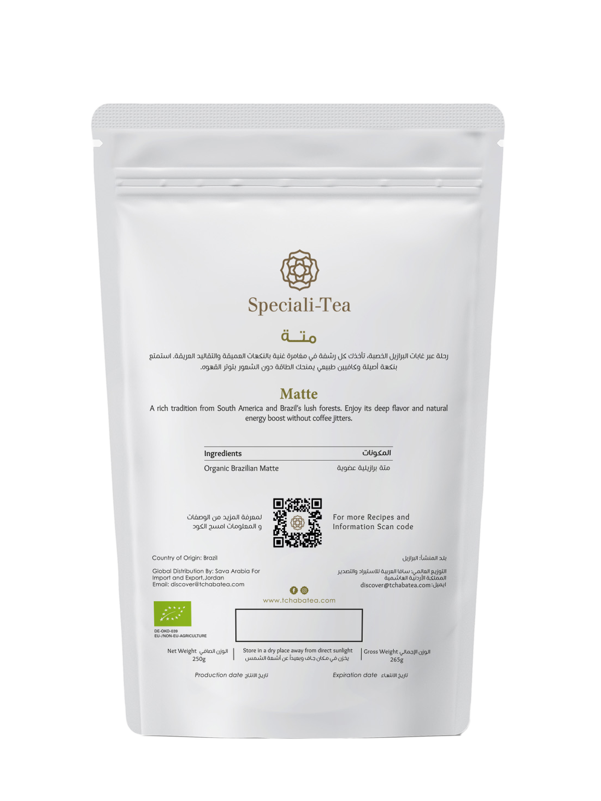 Tchaba - SpecialiTea (Loose Tea)