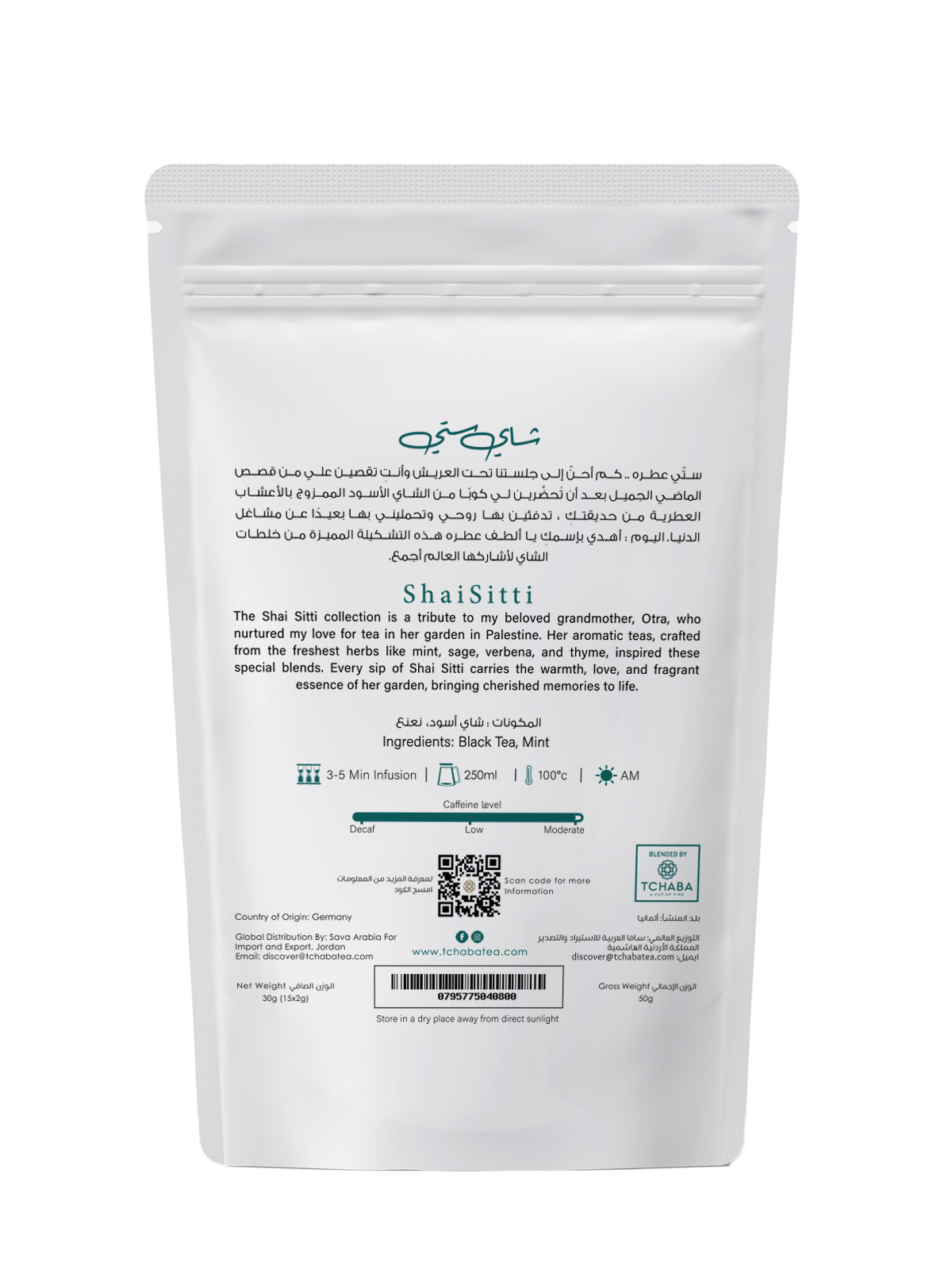 Tchaba - Shai Sitti - Arabian (15 Sachets)