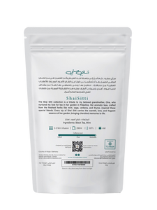 Tchaba - Shai Sitti - Arabian (15 Sachets)