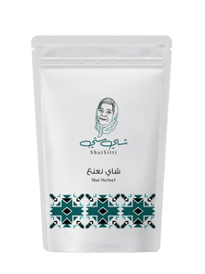 Tchaba - Shai Sitti - Arabian (15 Sachets)