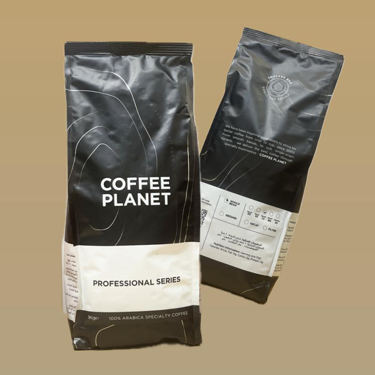 Coffee Planet Professional Series - 100% Arabica Specialty Coffee