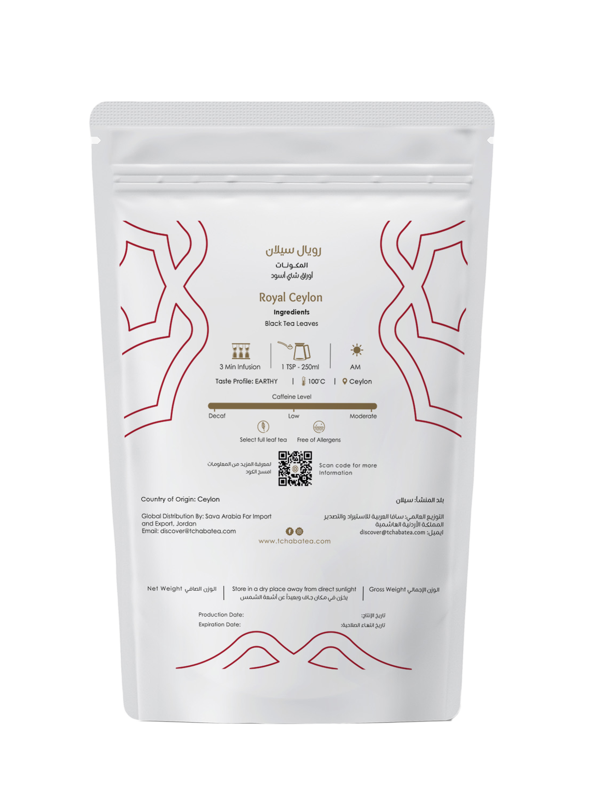Tchaba - Sommelier (Loose Tea)
