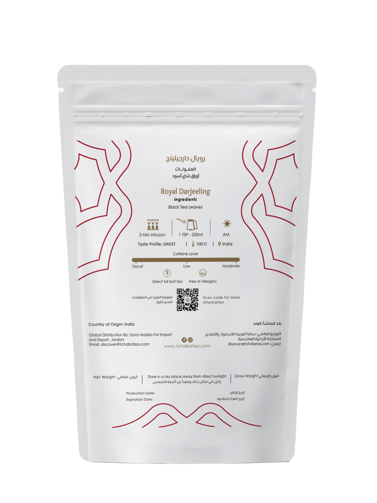 Tchaba - Sommelier (Loose Tea)