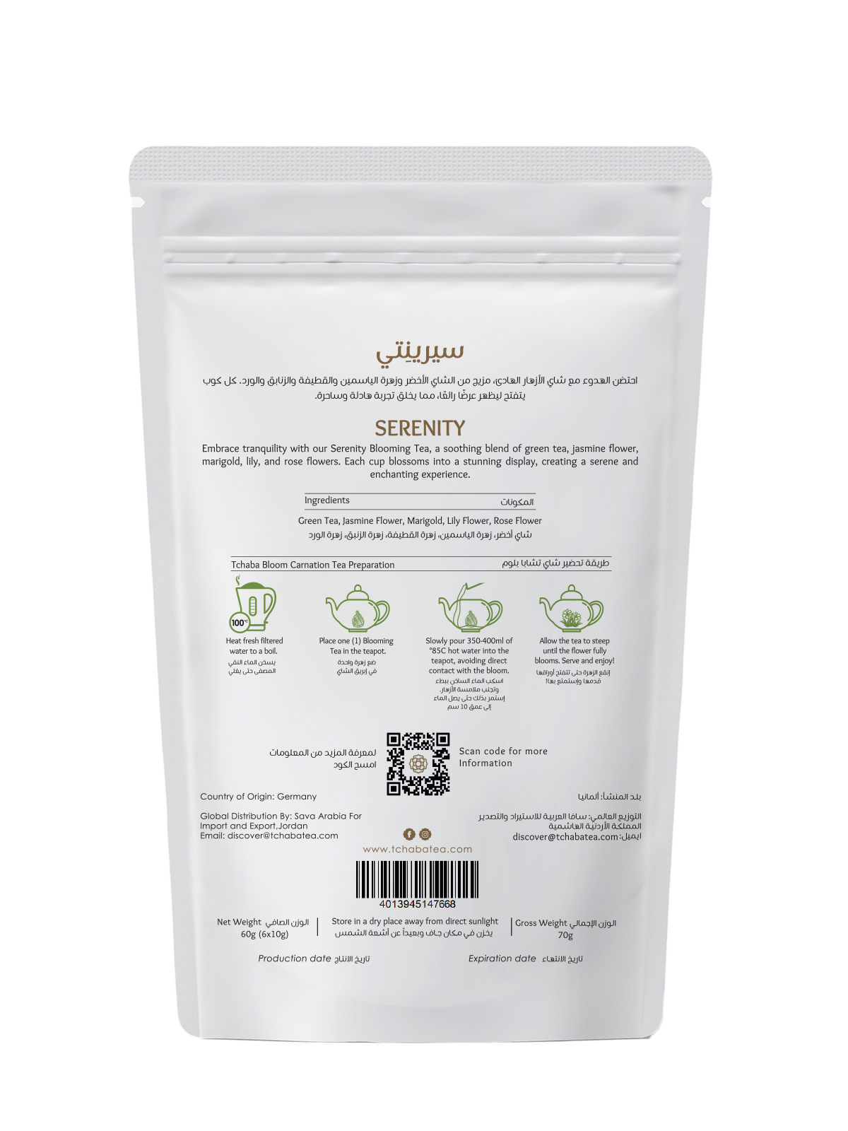 Tchaba - SpecialiTea - Blooming