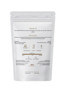 Tchaba - Shai Series - Arabian (15 Sachets)