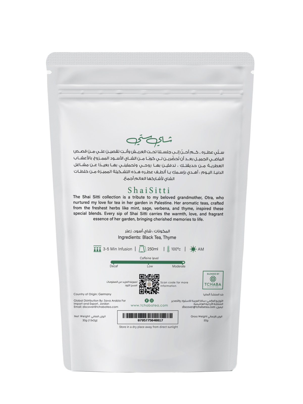 Tchaba - Shai Sitti - Arabian (15 Sachets)