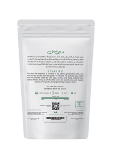 Tchaba - Shai Sitti - Arabian (15 Sachets)