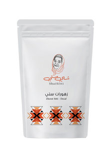 Tchaba - Shai Sitti - Arabian (15 Sachets)