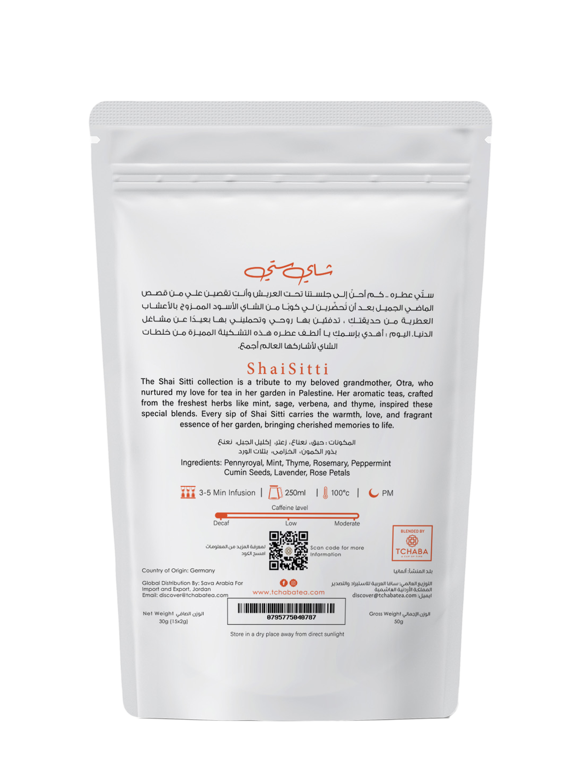 Tchaba - Shai Sitti - Arabian (15 Sachets)