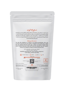 Tchaba - Shai Sitti - Arabian (15 Sachets)