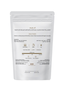 Tchaba - Shai Series - Arabian (15 Sachets)